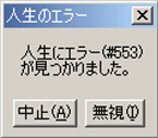 ★過去の自分にアドヴァイス★