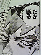 SMPバドミントンサークル★募集