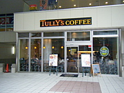 日暮里Ｔｕｌｌｙ′ｓ