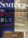 SevenSeas�����֥󥷡���