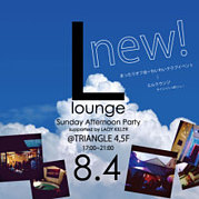 L lounge [饦]