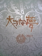 ʿ12ǯ´ Ȭڶ