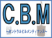 【CBM】