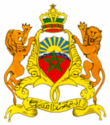 モロッコ王国 [MOROCCO Kingdom]