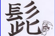 ԢOnline-Wei-ɦ