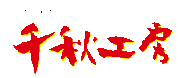 ���ܹ���ƫ��
