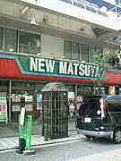 NEW MATSUYA