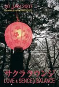 桜 Project