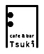 熊本　Cafe BAR 月(仮)