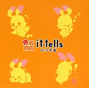 it-tells（いってる）