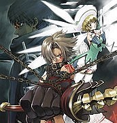 .hack//黄昏の旅団