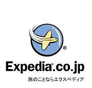 Expedia Japan - エクスペディア