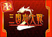 �������������饷��΢��