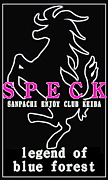 『SPECK』ｰ競馬大好き!!ｰ