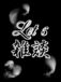 Let's 