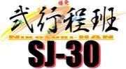 SJ30