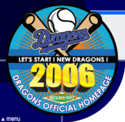 �ˡ�ͥ���������ɥ饴��in2006