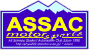 ������ؼ�ư����<ASSAC>