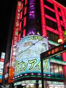 �ɥ饴�󥢥���