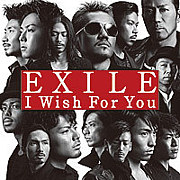 EXILE I Wish For You