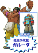 一生つきあえるツレ