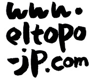 El Topo Online Store