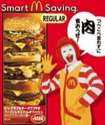 McDonald's���繥���á�