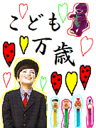 ���ޥ�����