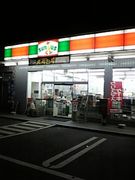 ���ޤ졪���󥯥���������Ź��