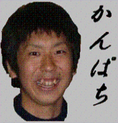 今日のオススメ