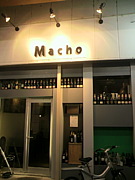 winebar MACHO