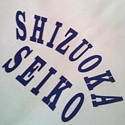 ShizuokaSeiko25thB-Ball