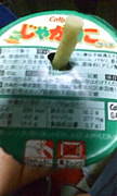 ���㤬�ꤳ�˷�򳫤��ƿ��٤��