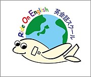 Ride On English