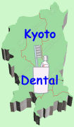 京都市で求められる歯科医療は？