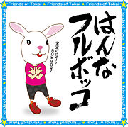 �Ϥ�ʥե�ܥå�