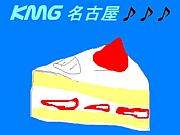 KMG̾�Ų�