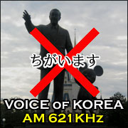「朝鮮の声」ファンクラブ