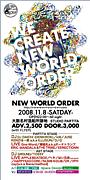 ＝NEW WORLD ORDER＝