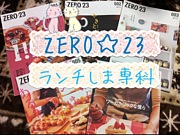 ZERO23 