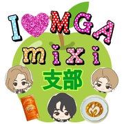 JAM'Sさん集合🍏mixi支部🍏