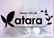 花と雑貨の店　Katara