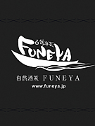 FUNEYA/FUNE8