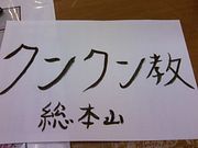 󥯥Ω