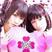NGT300*��祦���ȥ��祦��