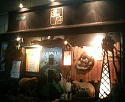 ­Ω�衦��򲰡�ã���