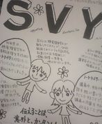 SVY