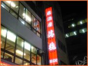 ����.���۶�46����