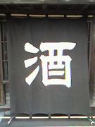 ���������ܼ�β�