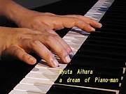 〜A　dream　of　Piano-man〜